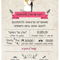 Photo 109328 square sm