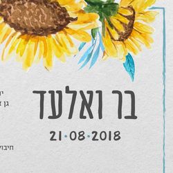 Photo 92413 square sm